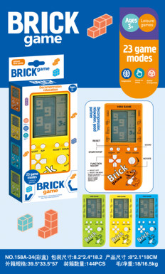 Tetris game console