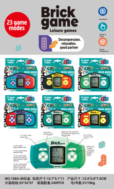 Tetris game machine