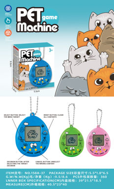 Pet machine