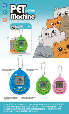 Pet machine