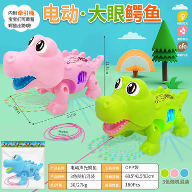 Electric lighting, music, cartoon crocodile.