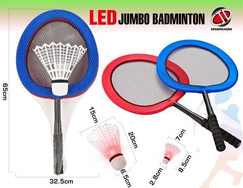 Cross-border large badminton racket with Led lamp toy racket outdoor sports racket