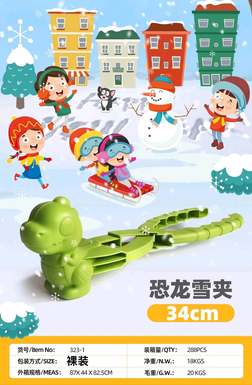 Dinosaur Snowball Clip