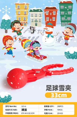 Football snow clip