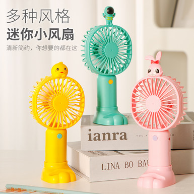 2024 Animal Electric Gift Fan