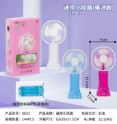 小风扇电动电池款礼品玩具