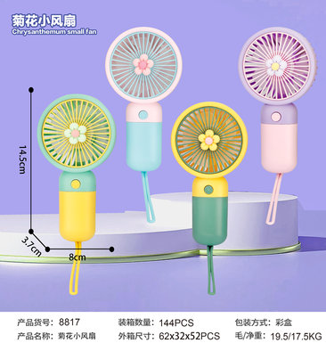 Flower electric gift charging small fan USB