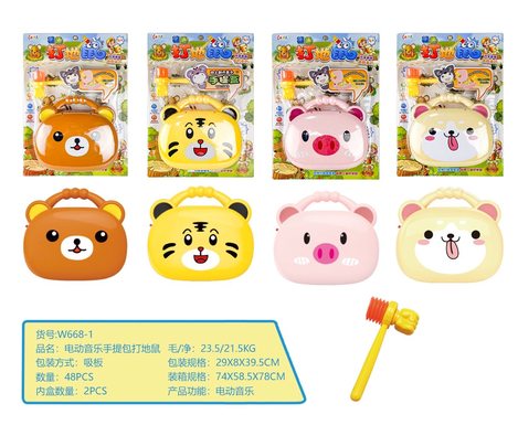 Electric music portable bear whacking a mouse electric toy