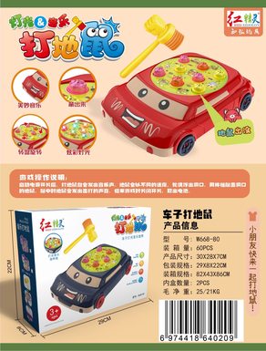 Polly car, lights, music, rotating whack-a-mole electric toy