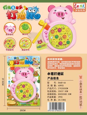 New pig lights, music, rotating whack-a-mole electric toy