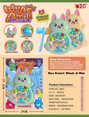 The new rabbit electric music whirling hamster