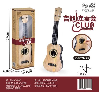 Large imitation wood grain ukulele