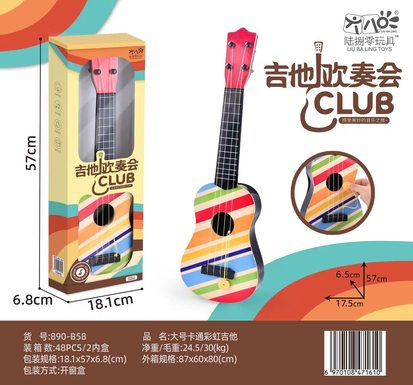 Large Rainbow Ukulele