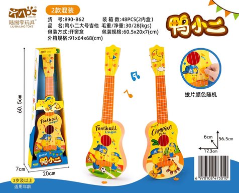 Duck Xiaoer Large Ukulele