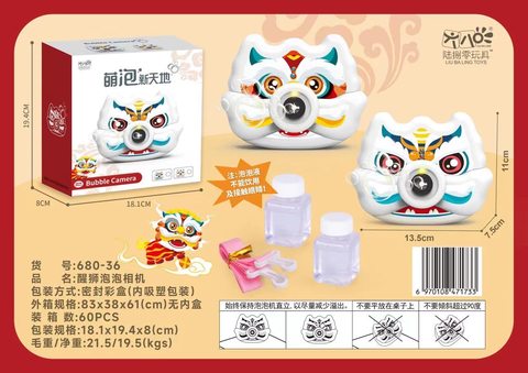 Lion Dance Bubble Machine