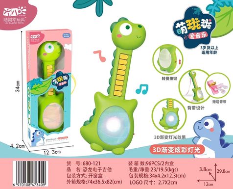Dinosaur electronic guitar