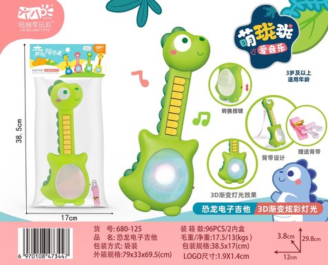 Dinosaur electronic guitar bag