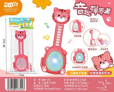 Kitten electronic guitar bag