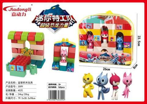 52 authentic building blocks licensed mini secret service building block toys