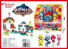 87块积木 正版授权 迷你特工队积木玩具