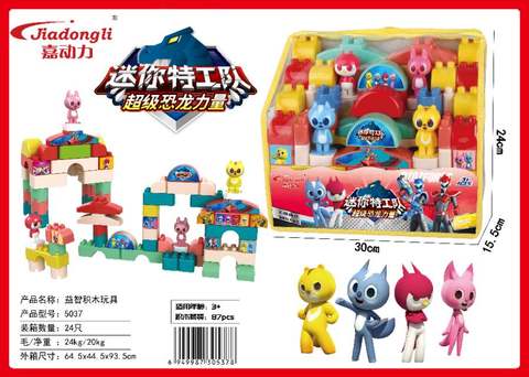 87 blocks, authentic authorized mini secret service team building blocks toys