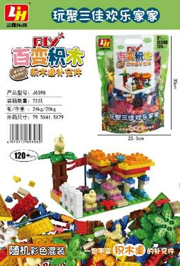 120 bricks, portable candy bag bricks