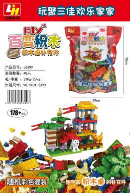 178 building blocks in handheld candy bags