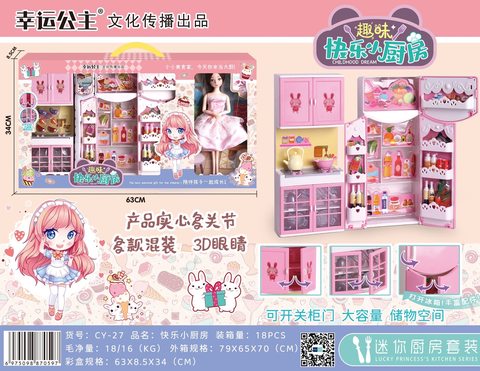 Lucky Princess's Home Dolls, House Toys