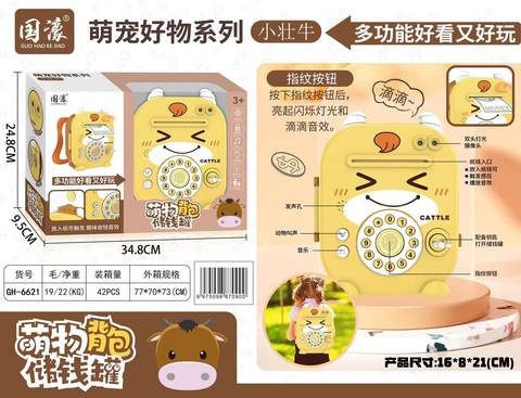 Cute thing backpack piggy bank novel toy
