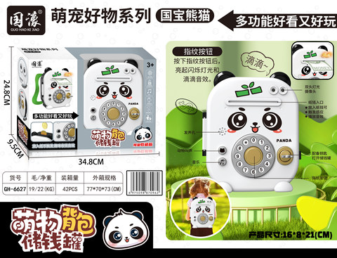 Cute thing backpack piggy bank