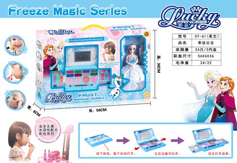 Lucky Princess Ice and Snow Children's Makeup Barbie Toy