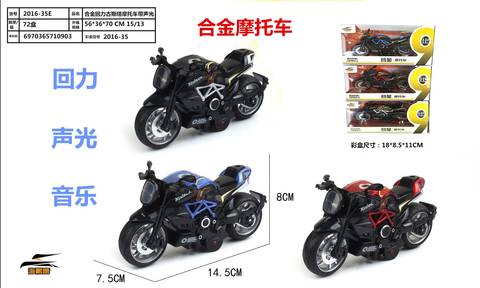 Alloy Pullback Gusta Motorcycle with lights and music