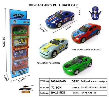 Pullback double door alloy strip racing car English packaging