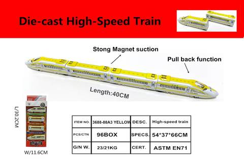 English packaging high-speed rail four-color, strong magnetic force