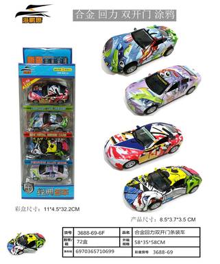 Alloy return double door graffiti racing car toy alloy strip