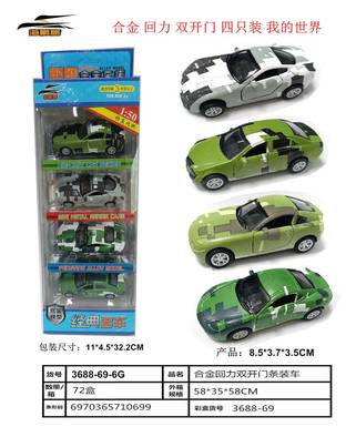 Haipeng Eagle August new alloy pullback door strip alloy car strip strip