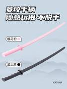 网红爆款正版3d打印伸缩武士刃甩剑同款正品重力小萝卜刀解压玩具