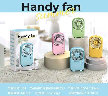 Backpack fan (with light)