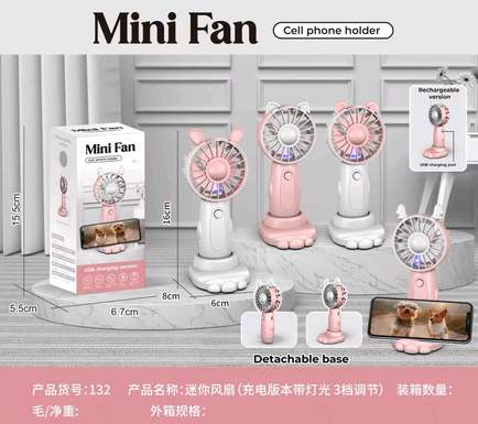 Cat claw handheld fan (charging model)