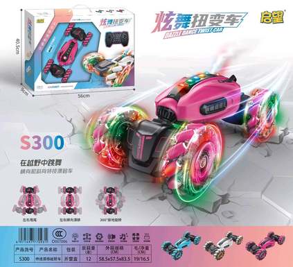 Large proportion-double remote control (watch rechargeable version) stunt drift twist dance car (remote control car)
