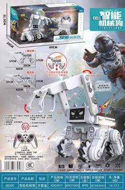New Year's New Product-Intelligent Mechanical Dog All-round Drift Car-Mengpet Remote Control Car