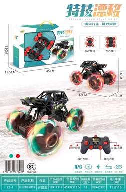 Small climbing remote control car with lights (big gift box packaging)