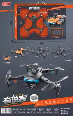 Brushless electric control four-sided obstacle avoidance optical flow dual camera-medium and large folding four-axis (remote control/aircraft)