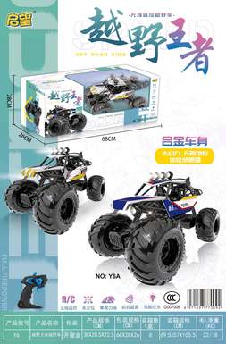 Large scale/large size/large alloy graffiti off-road large-wheel climbing vehicle (upgraded version)