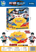 陀螺魔法棒
