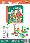 能吸住你吗？