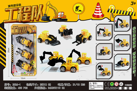 engineering vehicles